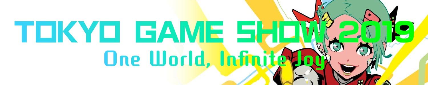 Tokyo Game Show 2019