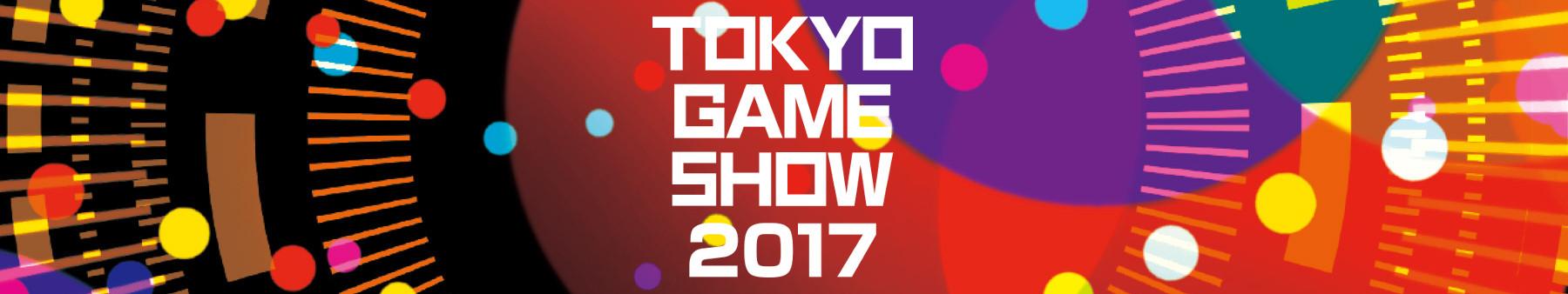 Tokyo Game Show 2017