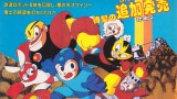 Image Mega Man Legacy Collection