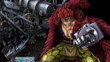 Image One Piece : Burning Blood