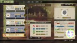 Image Atelier Escha and Logy Plus : Alchemists of the Dusk Sky