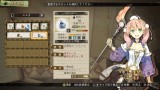 Image Atelier Escha and Logy Plus : Alchemists of the Dusk Sky