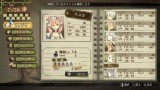 Image Atelier Escha and Logy Plus : Alchemists of the Dusk Sky