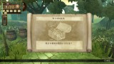 Image Atelier Escha and Logy Plus : Alchemists of the Dusk Sky