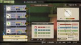 Image Atelier Escha and Logy Plus : Alchemists of the Dusk Sky