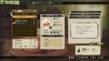 Image Atelier Escha and Logy Plus : Alchemists of the Dusk Sky