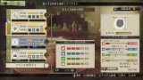 Image Atelier Escha and Logy Plus : Alchemists of the Dusk Sky