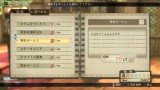Image Atelier Escha and Logy Plus : Alchemists of the Dusk Sky