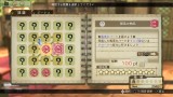 Image Atelier Escha and Logy Plus : Alchemists of the Dusk Sky