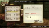 Image Atelier Escha and Logy Plus : Alchemists of the Dusk Sky
