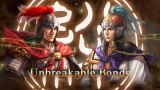 Image Romance of the Three Kingdoms XIII