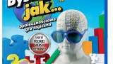 Image Smart As...