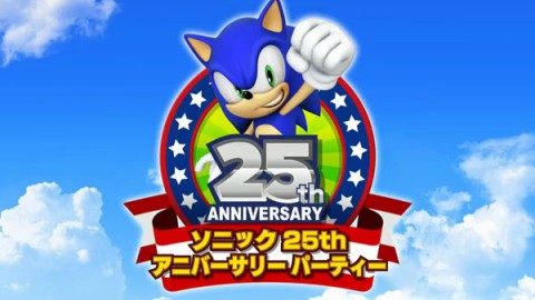 Sonic The Hedgehog : un nouveau jeu en 2017