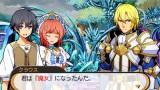 Image Stella Glow
