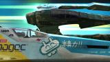 Image Wipeout HD