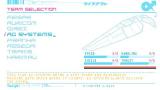 Image Wipeout Pure