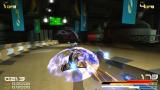 Image Wipeout Pure