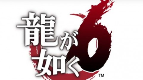 Yakuza 6 : l'histoire dans une longue vidéo