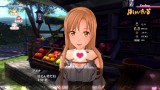 Image Sword Art Online : Hollow Realization