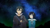 Image Sword Art Online : Hollow Realization