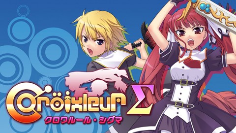 Croixleur Sigma : un premier trailer en anglais