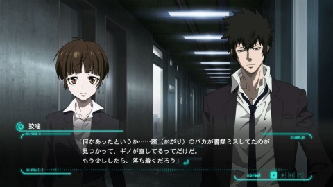 Psycho-Pass : Mandatory Happiness débarque sur Steam