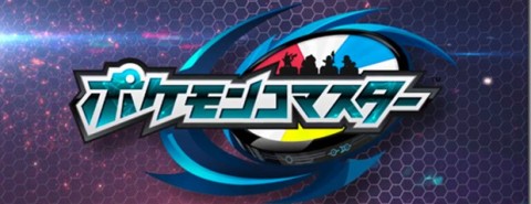 Jaquette Pokémon CoMaster