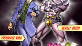 Image JoJo's Bizarre Adventure : Eyes of Heaven