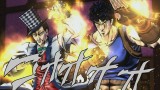 Image JoJo's Bizarre Adventure : Eyes of Heaven