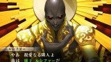 Image Shin Megami Tensei IV : Apocalypse