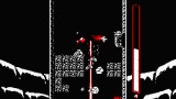 Image Downwell