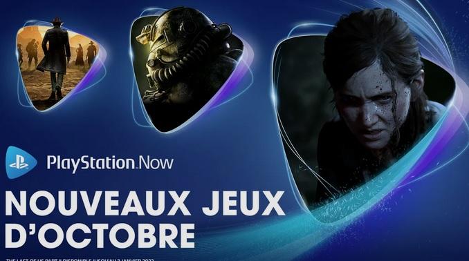 playstation now new playstation now new