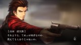 Image Tokyo Twilight Ghost Hunters : Daybreak Special Gigs