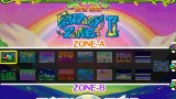 Image SEGA 3D Classics Collection