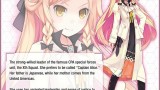 Image Operation Babel : New Tokyo Legacy