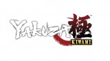 Image Yakuza Kiwami