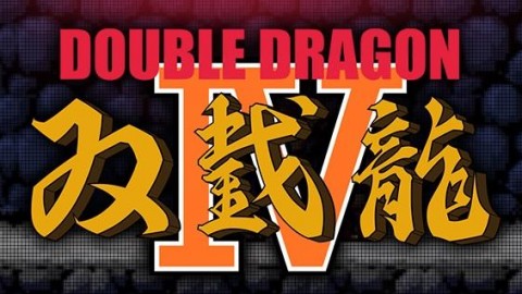 Double Dragon IV annoncé sur PS4 et PC