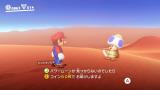 Image Super Mario Odyssey