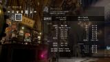 Image Code Vein