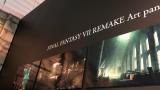 Image Final Fantasy VII Remake