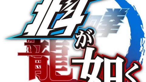Hokuto ga Gotoku : une publicité japonaise coup de poing