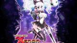 Image Xenon Valkyrie+