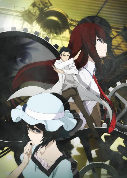 Jaquette Steins;Gate Elite