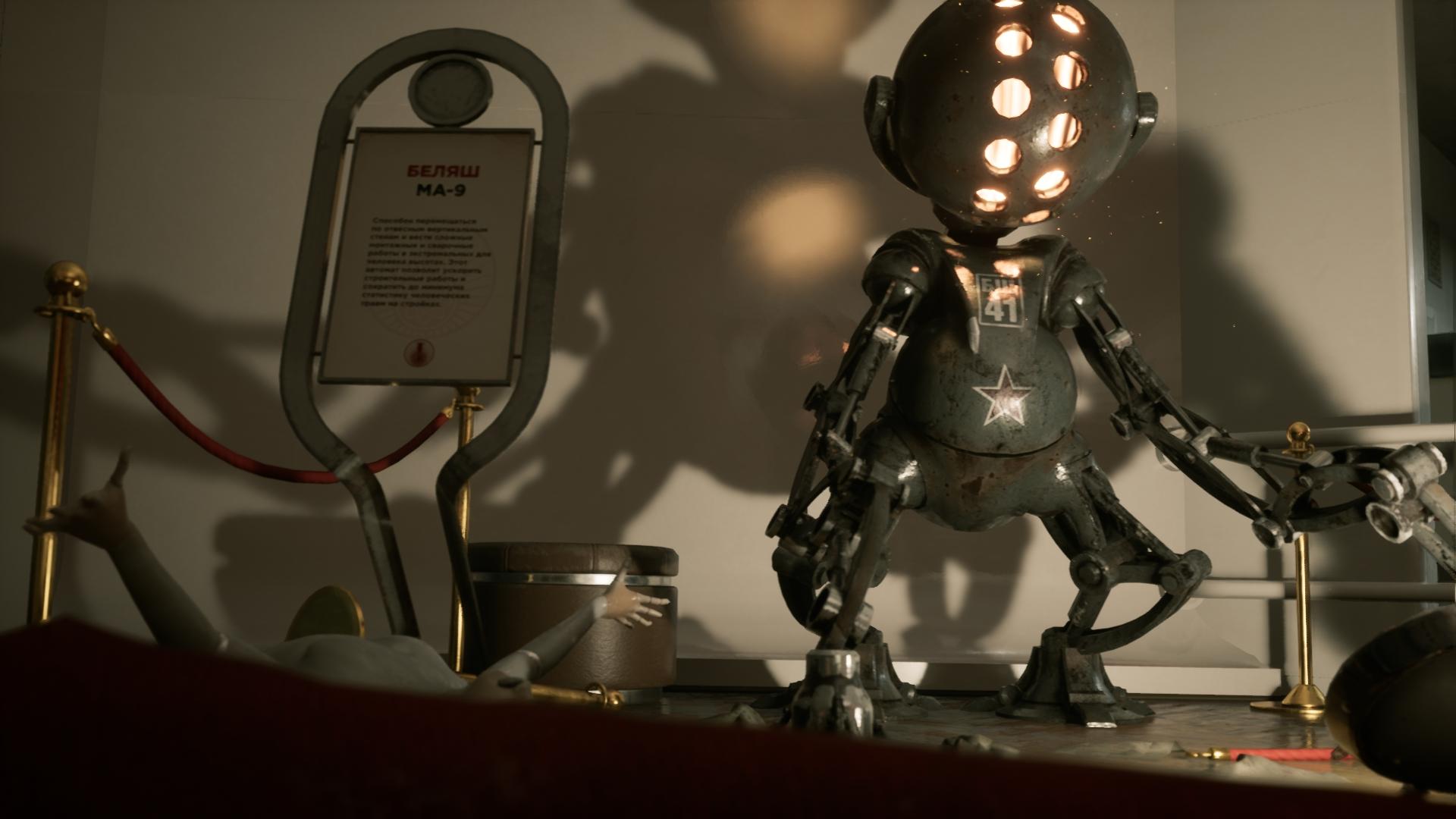 e3 atomic heart e3 atomic heart