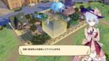 Image Nelke & the Legendary Alchemists: Ateliers of the New World