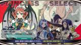 Image The Princess Guide