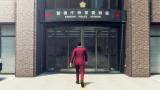 Image Yakuza : Like a Dragon