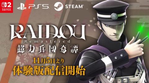 RAIDOU Remastered fait le dur en démo