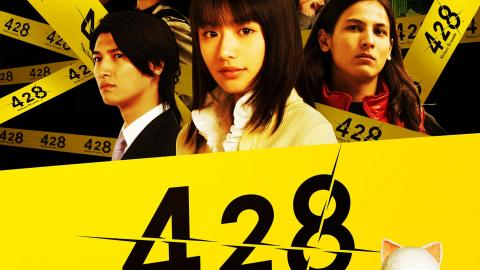 428 : Shibuya Scramble et Fire Pro Wrestling World datés en Europe
