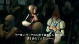 Image Devil May Cry 4